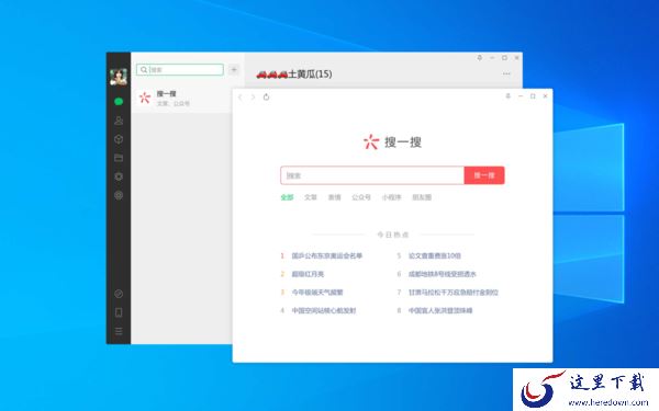 微信或许将支持刷手支付功能,这下买东西真的就是“剁手”了!