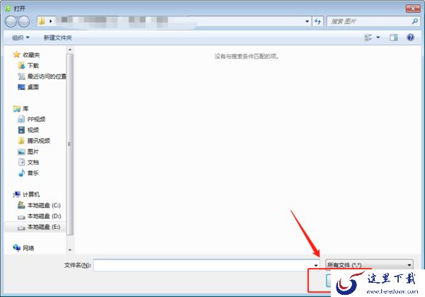百度网盘怎么上传文件？百度网盘上传文件的步骤介绍