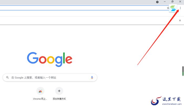 谷歌浏览器怎么查看历史记录?谷歌浏览器查看历史记录方法介绍