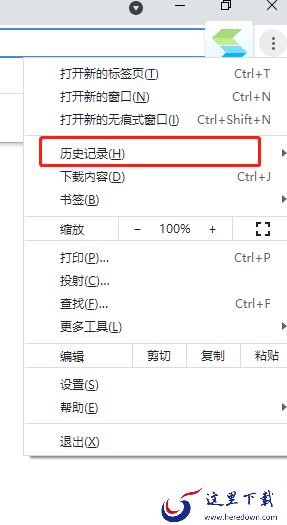 谷歌浏览器怎么查看历史记录?谷歌浏览器查看历史记录方法介绍