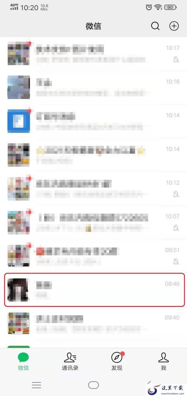 微信语音通话怎么进行录音？手机上的这个功能可以帮你轻松搞定！