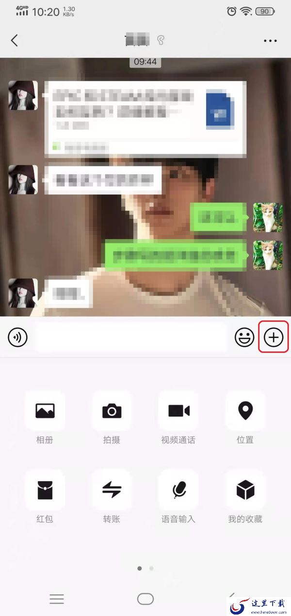 微信语音通话怎么进行录音？手机上的这个功能可以帮你轻松搞定！