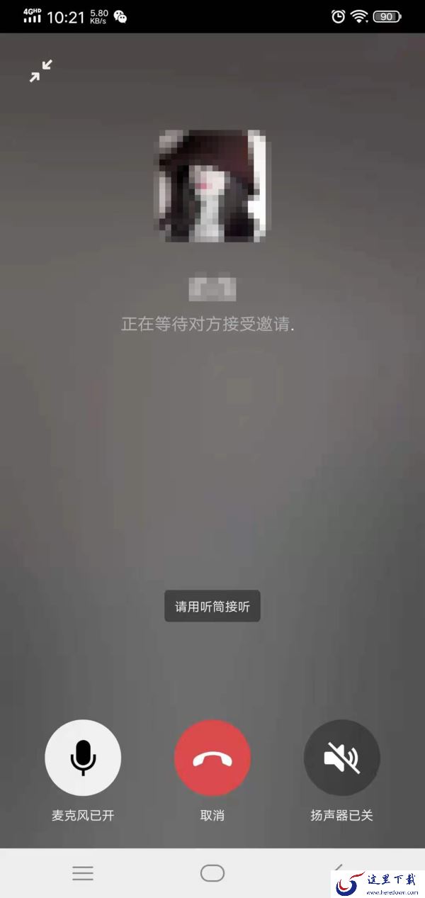 微信语音通话怎么进行录音？手机上的这个功能可以帮你轻松搞定！
