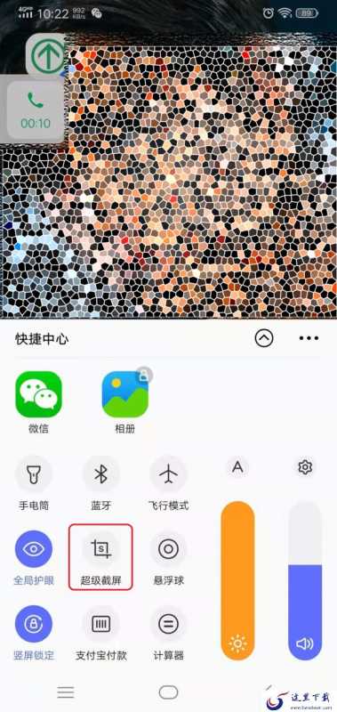 微信语音通话怎么进行录音？手机上的这个功能可以帮你轻松搞定！