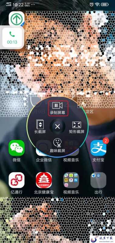 微信语音通话怎么进行录音？手机上的这个功能可以帮你轻松搞定！