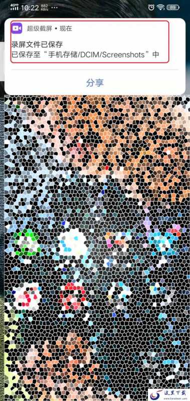 微信语音通话怎么进行录音？手机上的这个功能可以帮你轻松搞定！