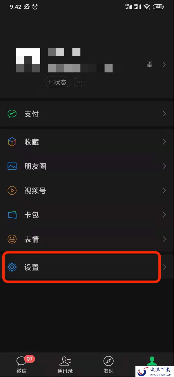 微信消息提示音能更换吗?可以听听不一样的消息提示音了