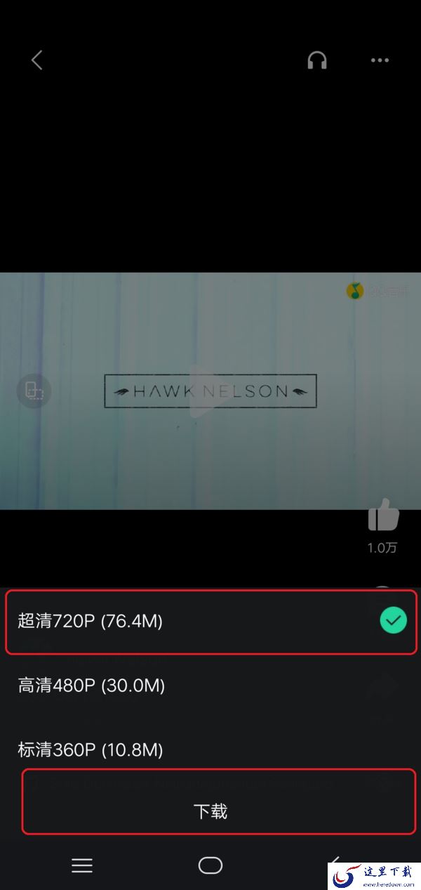 QQ音乐中歌曲的MV怎么下载?详细的下载教程教给你!