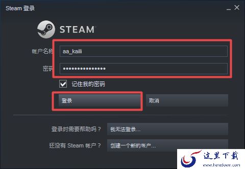 Steam的下载速度慢怎么办?完美解决方法看这里!