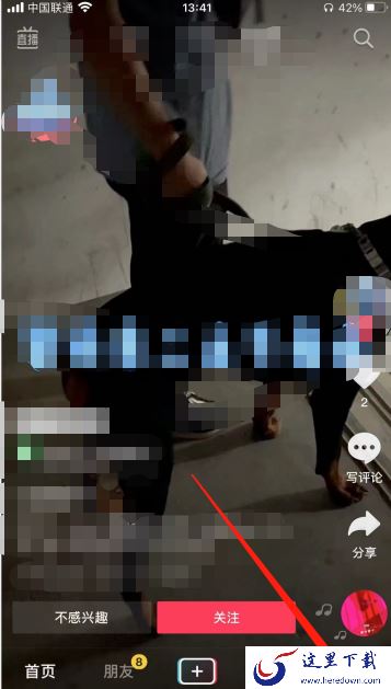 抖音怎么改名字?抖音修改名字详细步骤介绍