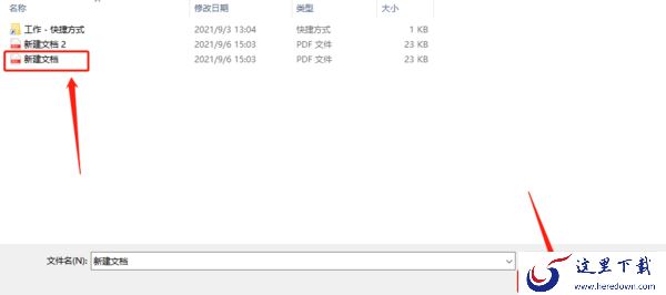 怎么使用极光PDF转换器?