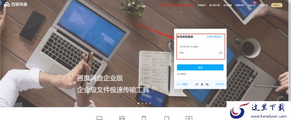 怎么在搜狗浏览器上保存账号密码?