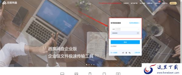 怎么在搜狗浏览器上保存账号密码?