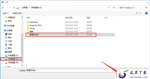 谷歌浏览器怎么设置更改默认的下载路径?