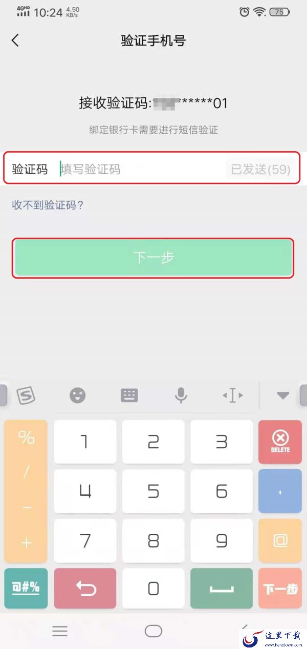 微信支付密码忘记了怎么修改?教你一招避免慌乱