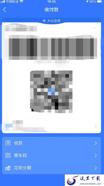 支付宝转账限额是多少?支付宝转账限额标准看这里