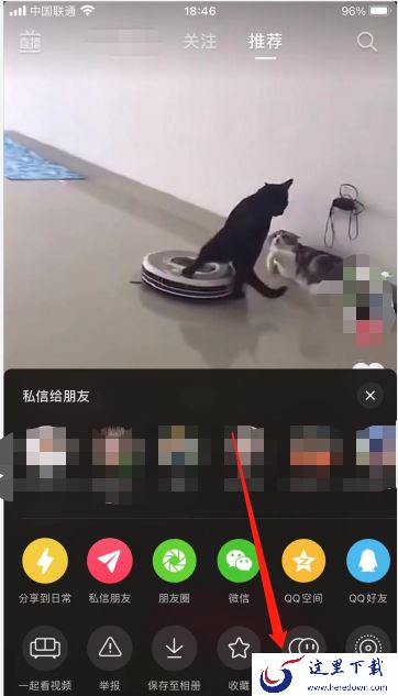 抖音怎么合拍?抖音合拍详细介绍看这里