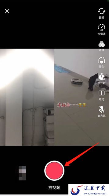抖音怎么合拍?抖音合拍详细介绍看这里