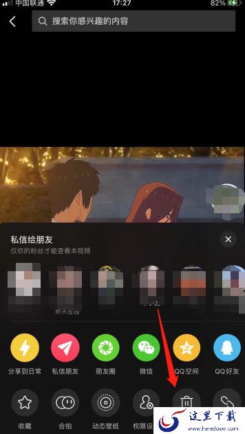 抖音怎么删除自己的作品?抖音删除自己的作品教程