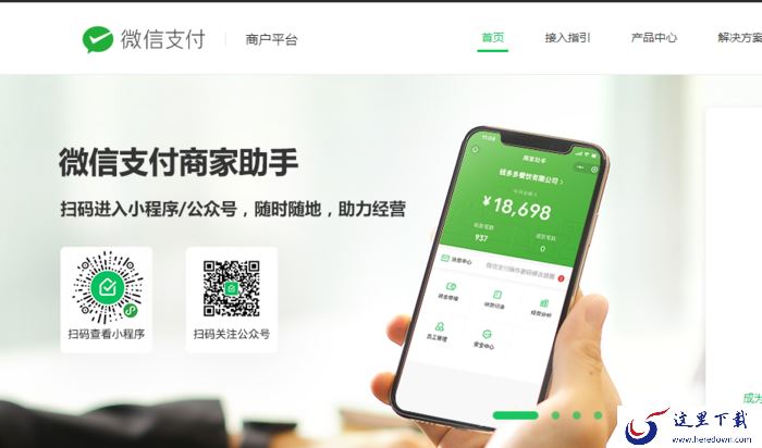 微信零钱支付限额怎么解除?微信受限如何解封