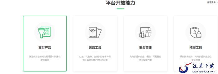 微信零钱支付限额怎么解除?微信受限如何解封