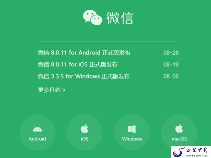 微信零钱支付限额怎么解除?微信受限如何解封