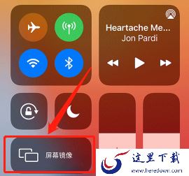 钉钉怎么投屏到电视上-钉钉投屏方法