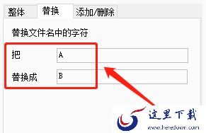 2345看图王如何批量重命名图片?
