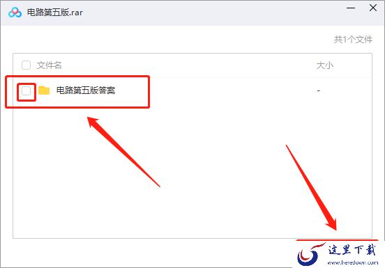 百度网盘怎么解压压缩包_百度网盘解压教程