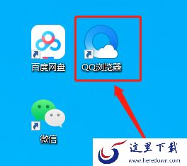 怎么在QQ浏览器上关闭拦截窗口功能?