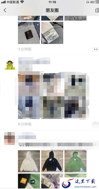 微信好友请求误删怎么恢复？