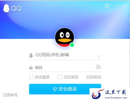 QQ轻聊版和QQ有什么区别_QQ轻聊版介绍