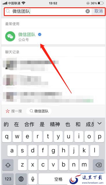 没有微信好友怎么解封？微信解封教程