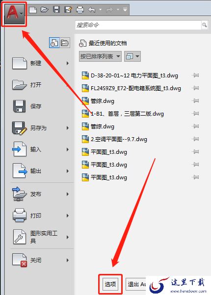 AutoCAD 2017怎么更改背景颜色?