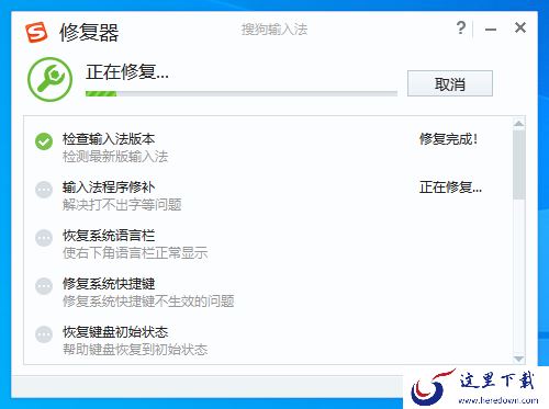 如何解决搜狗拼音输入法不显示打的字的问题？