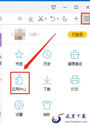 QQ浏览器翻译应用怎么使用？
