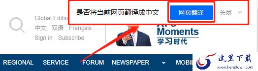 QQ浏览器翻译应用怎么使用？