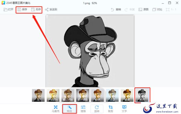 用2345看图王怎么换照片底色_图片美化功能介绍