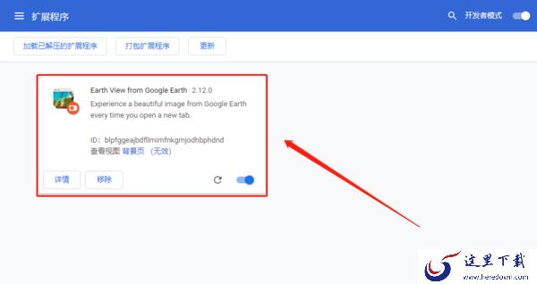 谷歌浏览器怎么添加扩展程序_扩展程序作用及推荐