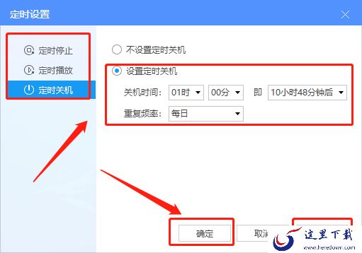 酷狗音乐怎么设置定时关闭_酷狗音乐定时功能介绍