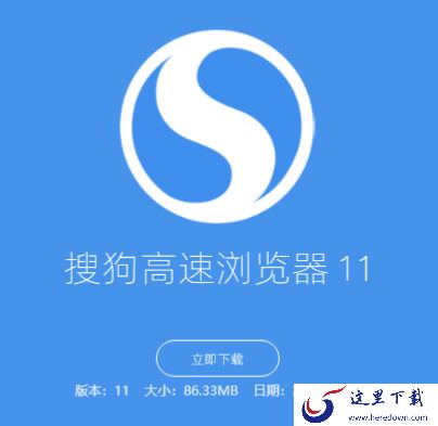 搜狗浏览器是哪家公司的_搜狗浏览器扩展工具介绍