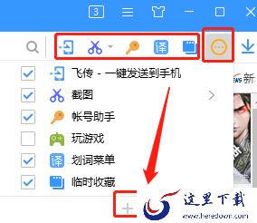 搜狗浏览器是哪家公司的_搜狗浏览器扩展工具介绍