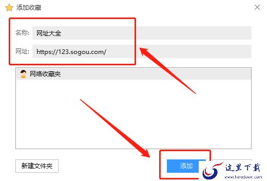 搜狗浏览器PC版怎么导入新的标签栏_标签栏管理
