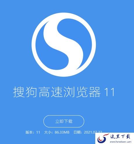 搜狗浏览器pc版下载后怎么使用_特色功能使用介绍