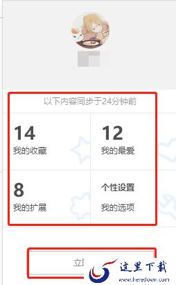 搜狗浏览器pc版下载后怎么使用_特色功能使用介绍