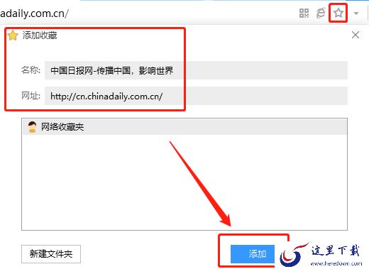 搜狗浏览器pc版下载后怎么使用_特色功能使用介绍
