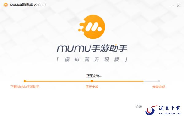 网易MuMu模拟器下载去哪_MuMu模拟器使用攻略