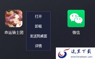网易MuMu模拟器下载去哪_MuMu模拟器使用攻略