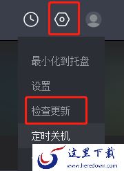 cbox央视影音官方最新版下载到哪里_新增功能介绍