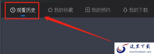 cbox央视影音官方最新版下载到哪里_新增功能介绍